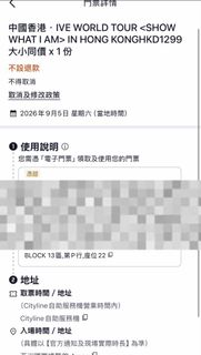 （分類：）位於 。 由 yuking562 提交（商品編號 1456031728，圖片 1）。簡介： 。