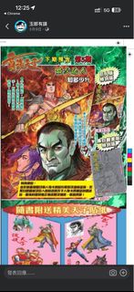 （分類：）位於 。 由 johncorner_1996 提交（商品編號 1456021607，圖片 1）。簡介： 。