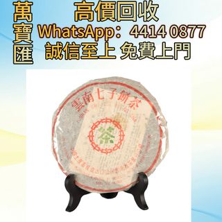 （分類：）位於 。 由 swiftfox_991bdb 提交（商品編號 1455923868，圖片 1）。簡介： 。