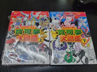 （分類：）位於 。 由 wakashop618 提交（商品編號 1456030586，圖片 1）。簡介： 。