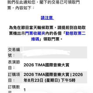 （分類：）位於 。 由 mylightsbts 提交（商品編號 1455881595，圖片 1）。簡介： 。