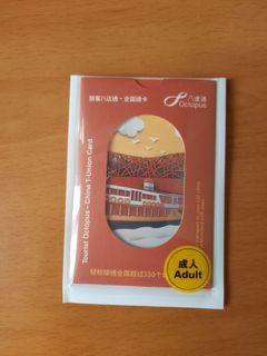（分類：）位於 。 由 cheungkaming45 提交（商品編號 1455900547，圖片 1）。簡介： 。
