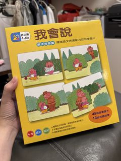（分類：）位於 。 由 helloyoyo17 提交（商品編號 1455976254，圖片 1）。簡介： 。