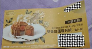 （分類：）位於 。 由 JOJOL 提交（商品編號 1455995129，圖片 1）。簡介： 。