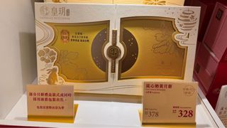 （分類：）位於 。 由 seouling 提交（商品編號 1455991341，圖片 1）。簡介： 。