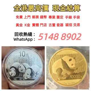 （分類：）位於 。 由 silentdragon-bebd 提交（商品編號 1455946547，圖片 1）。簡介： 。