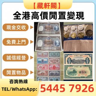 （分類：）位於 。 由 epsh9999 提交（商品編號 1456051672，圖片 1）。簡介： 。