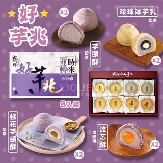 （分類：）位於 。 由 taiwangoogo 提交（商品編號 1455964700，圖片 1）。簡介： 。
