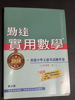 （分類：）位於 。 由 green_12138 提交（商品編號 1455994406，圖片 1）。簡介： 。