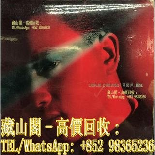 （分類：）位於 。 由 whatsapp-98365236 提交（商品編號 1455914068，圖片 1）。簡介： 。