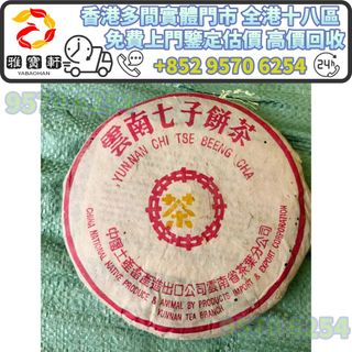 （分類：）位於 。 由 lxx70844912 提交（商品編號 1455912858，圖片 1）。簡介： 。