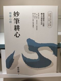 （分類：）位於 。 由 caspercc29 提交（商品編號 1455967672，圖片 1）。簡介： 。