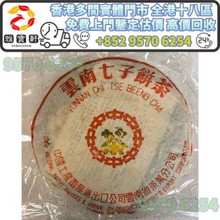 （分類：）位於 。 由 lxx70844912 提交（商品編號 1455912534，圖片 1）。簡介： 。