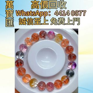 （分類：）位於 。 由 swiftfox_991bdb 提交（商品編號 1455916103，圖片 1）。簡介： 。