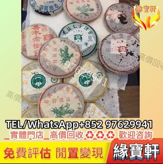 （分類：）位於 。 由 ws97629941 提交（商品編號 1455880242，圖片 1）。簡介： 。