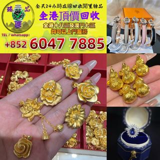 （分類：）位於 。 由 zhenpinhui60477885 提交（商品編號 1455987283，圖片 1）。簡介： 。
