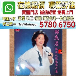 （分類：）位於 。 由 whats_app57806750 提交（商品編號 1455939062，圖片 1）。簡介： 。