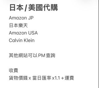 （分類：）位於 。 由 aninterestingstory 提交（商品編號 1455937256，圖片 1）。簡介： 。