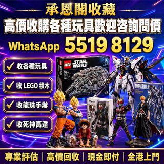 （分類：）位於 。 由 ws55198129 提交（商品編號 1455902412，圖片 1）。簡介： 。