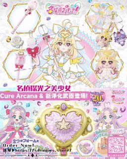 （分類：）位於 。 由 sdreams.store 提交（商品編號 1455989990，圖片 1）。簡介： 。