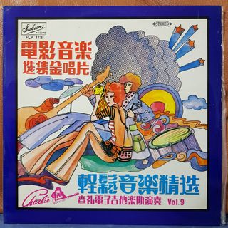 (Category: ) located in . Submitted by vinyl_junction (Listing ID 1455984109, Image 1). Description: .