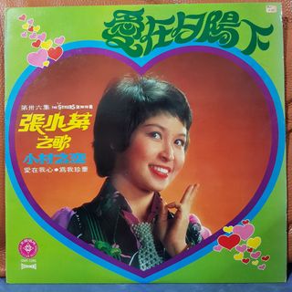 (Category: ) located in . Submitted by vinyl_junction (Listing ID 1455987257, Image 1). Description: .