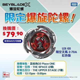 （分類：）位於 。 由 sovinl 提交（商品編號 1455970819，圖片 1）。簡介： 。