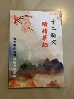 （分類：）位於 。 由 kelxey 提交（商品編號 1456009874，圖片 1）。簡介： 。