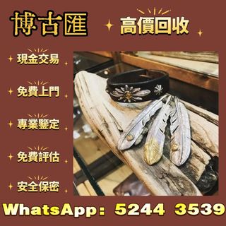 （分類：）位於 。 由 wts-52443539 提交（商品編號 1455872421，圖片 1）。簡介： 。