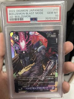 （分類：）位於 。 由 digimonsss 提交（商品編號 1455958679，圖片 1）。簡介： 。