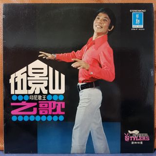 (Category: ) located in . Submitted by vinyl_junction (Listing ID 1455988116, Image 1). Description: .