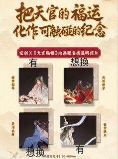 （分類：）位於 。 由 kapppato 提交（商品編號 1455948163，圖片 1）。簡介： 。