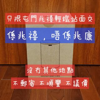 （分類：）位於 。 由 soldierkaya 提交（商品編號 1455933433，圖片 1）。簡介： 。