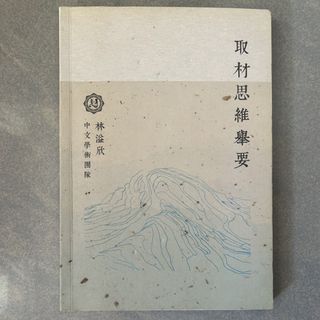（分類：）位於 。 由 pepenguin 提交（商品編號 1455929056，圖片 1）。簡介： 。
