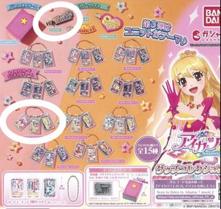 （分類：）位於 。 由 nakoafox 提交（商品編號 1440930598，圖片 1）。簡介： 。