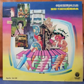 (Category: ) located in . Submitted by vinyl_junction (Listing ID 1455985963, Image 1). Description: .