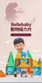 （分類：）位於 。 由 ofaccutekids 提交（商品編號 1455864084，圖片 1）。簡介： 。