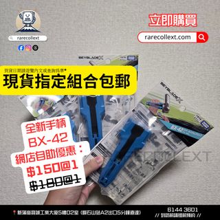 （分類：）位於 。 由 rarecollext 提交（商品編號 1455893175，圖片 1）。簡介： 。