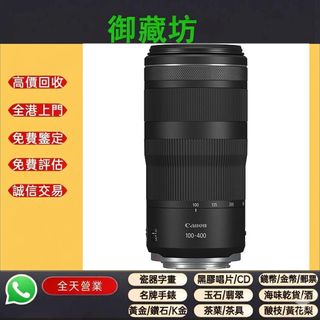 （分類：）位於 。 由 zendeer.f9963c 提交（商品編號 1455967518，圖片 1）。簡介： 。