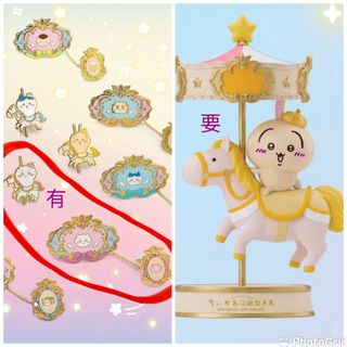 （分類：）位於 。 由 blueblue007 提交（商品編號 1455871254，圖片 1）。簡介： 。