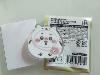 （分類：）位於 。 由 MCKLS 提交（商品編號 1455927082，圖片 1）。簡介： 。