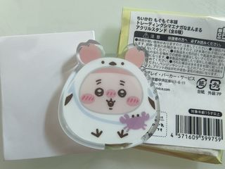 （分類：）位於 。 由 MCKLS 提交（商品編號 1455926841，圖片 1）。簡介： 。
