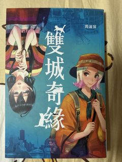 （分類：）位於 。 由 goldenwolf-0e2a 提交（商品編號 1455910686，圖片 1）。簡介： 。