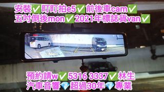 （分類：）位於 。 由 shinglam1222 提交（商品編號 1456004546，圖片 1）。簡介： 。