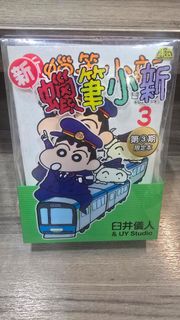 （分類：）位於 。 由 ykfleung 提交（商品編號 1456017268，圖片 1）。簡介： 。