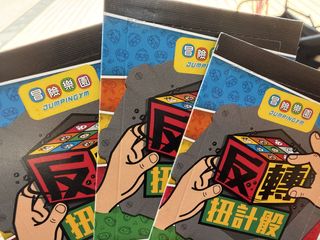 （分類：）位於 。 由 prestont 提交（商品編號 1455880174，圖片 1）。簡介： 。