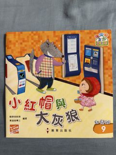 （分類：）位於 。 由 txparadox 提交（商品編號 1455973066，圖片 1）。簡介： 。