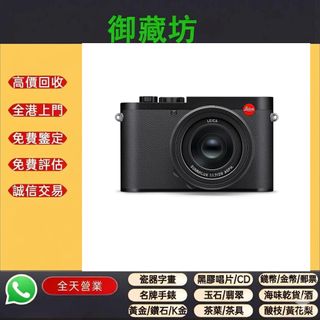（分類：）位於 。 由 zendeer.f9963c 提交（商品編號 1455966361，圖片 1）。簡介： 。