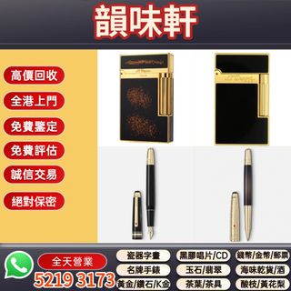 （分類：）位於 。 由 wts-52193173 提交（商品編號 1455973978，圖片 1）。簡介： 。