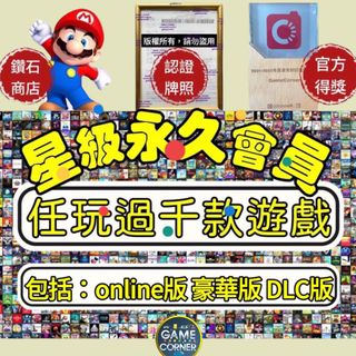 （分類：）位於 。 由 gamecorner 提交（商品編號 1144598446，圖片 1）。簡介： 。